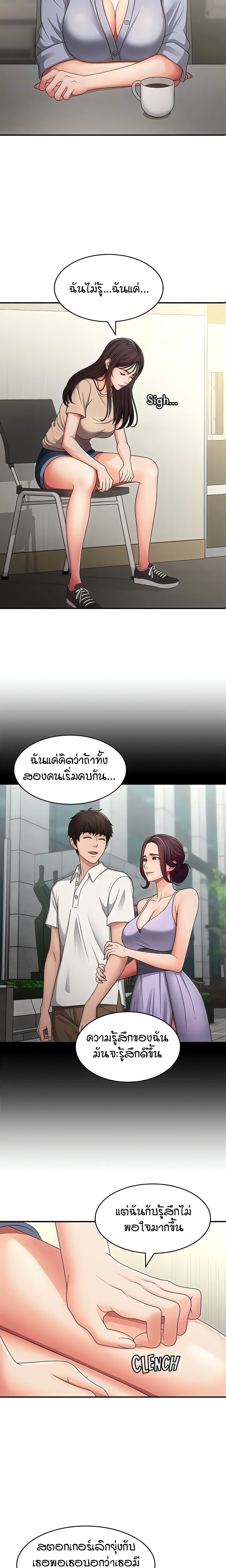 Aunt Puberty 64-64