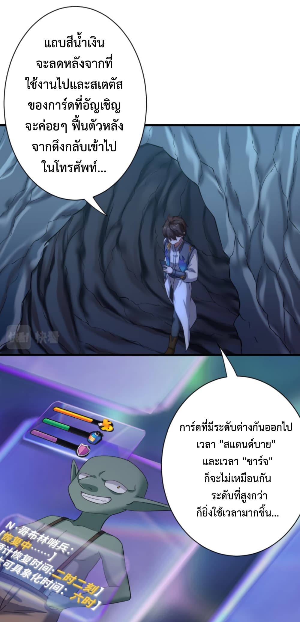 Become Immortal with Gacha 3-3