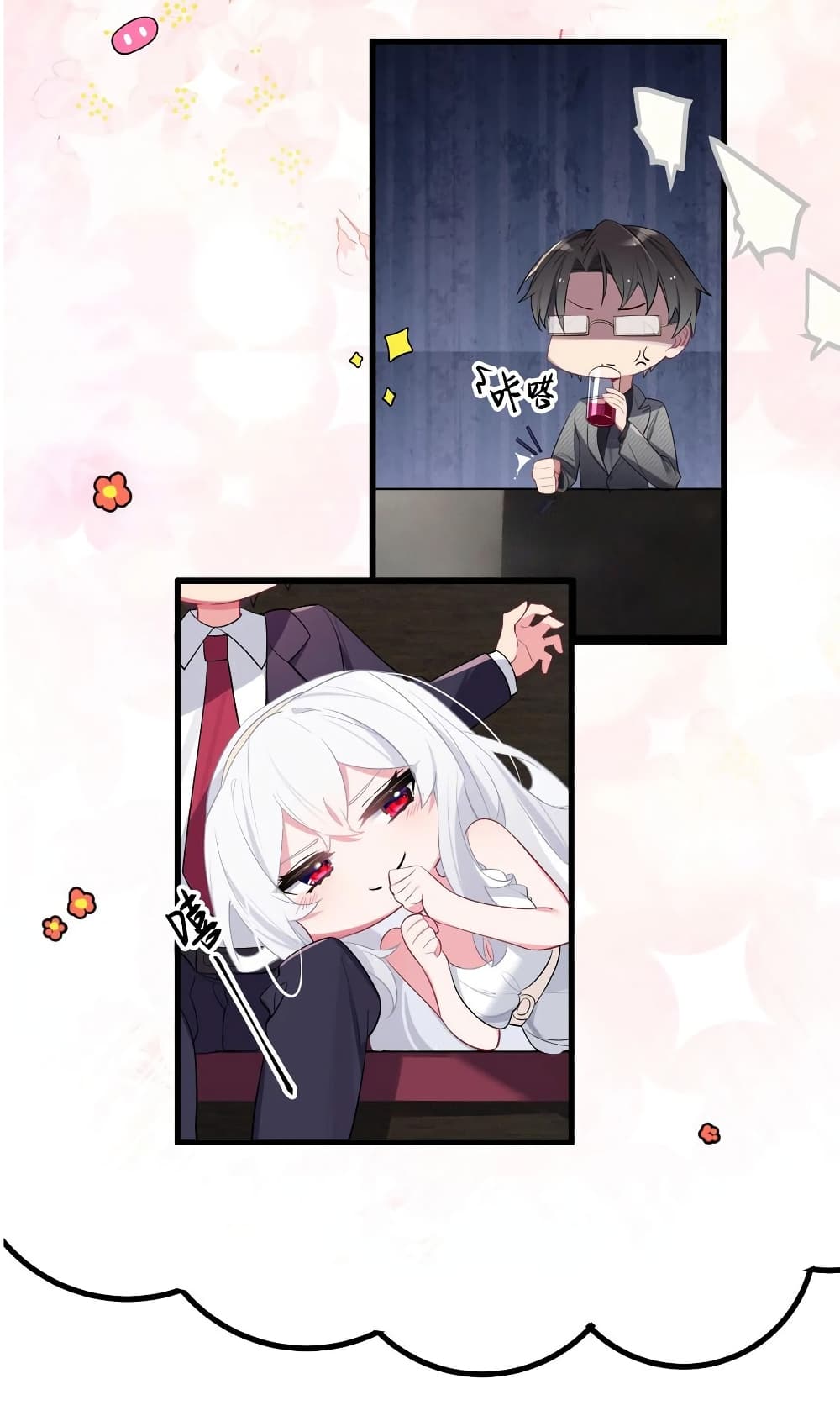 Fake Girlfriend? My Fault? แฟนปลอมแล้วไงความผิดฉันเหรอยะ!!! 8-8