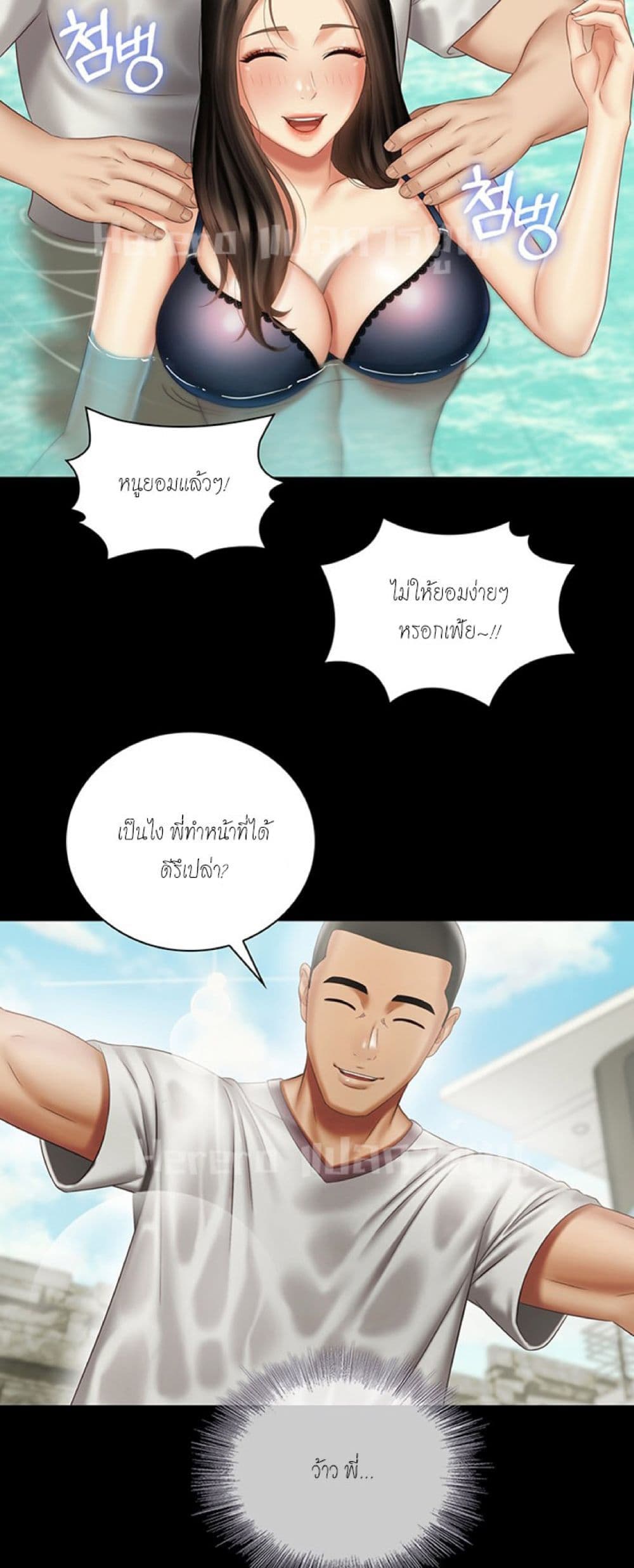 Sister's Duty 57-57