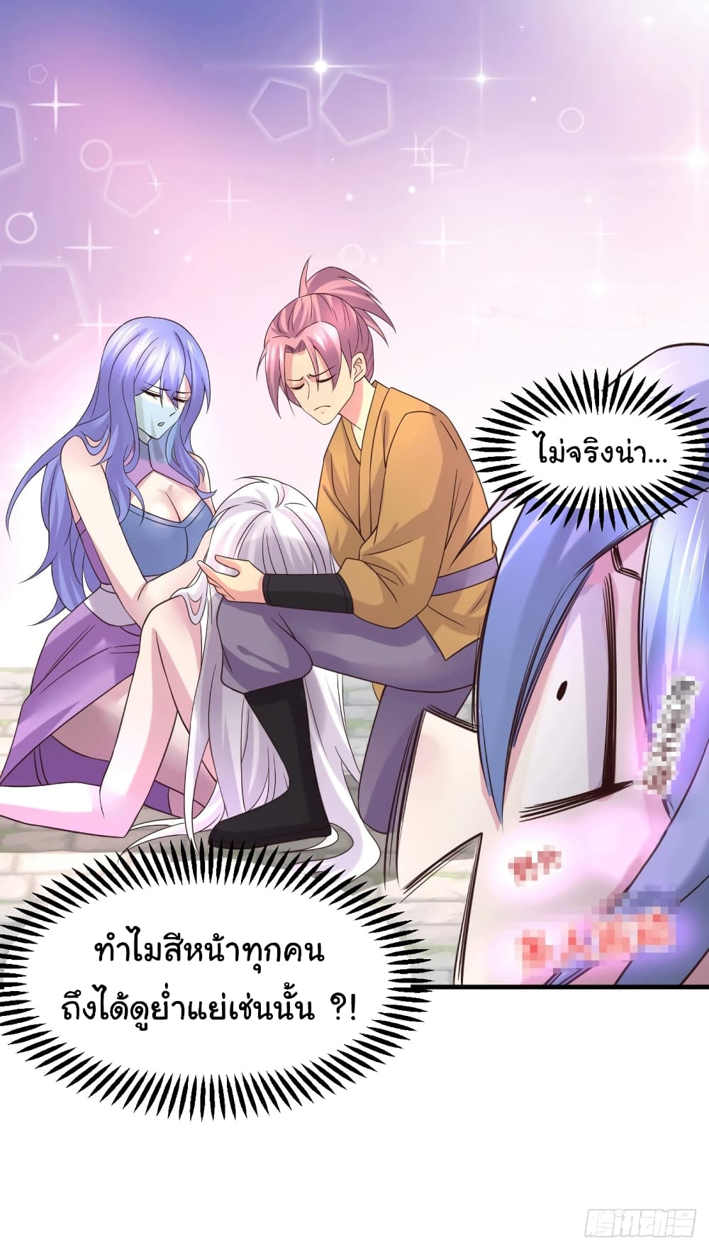 Immortal Husband on The Earth เซียนร้อยรักเขยนี้ขอบ่มเซียนให้พ่อตา 97-97