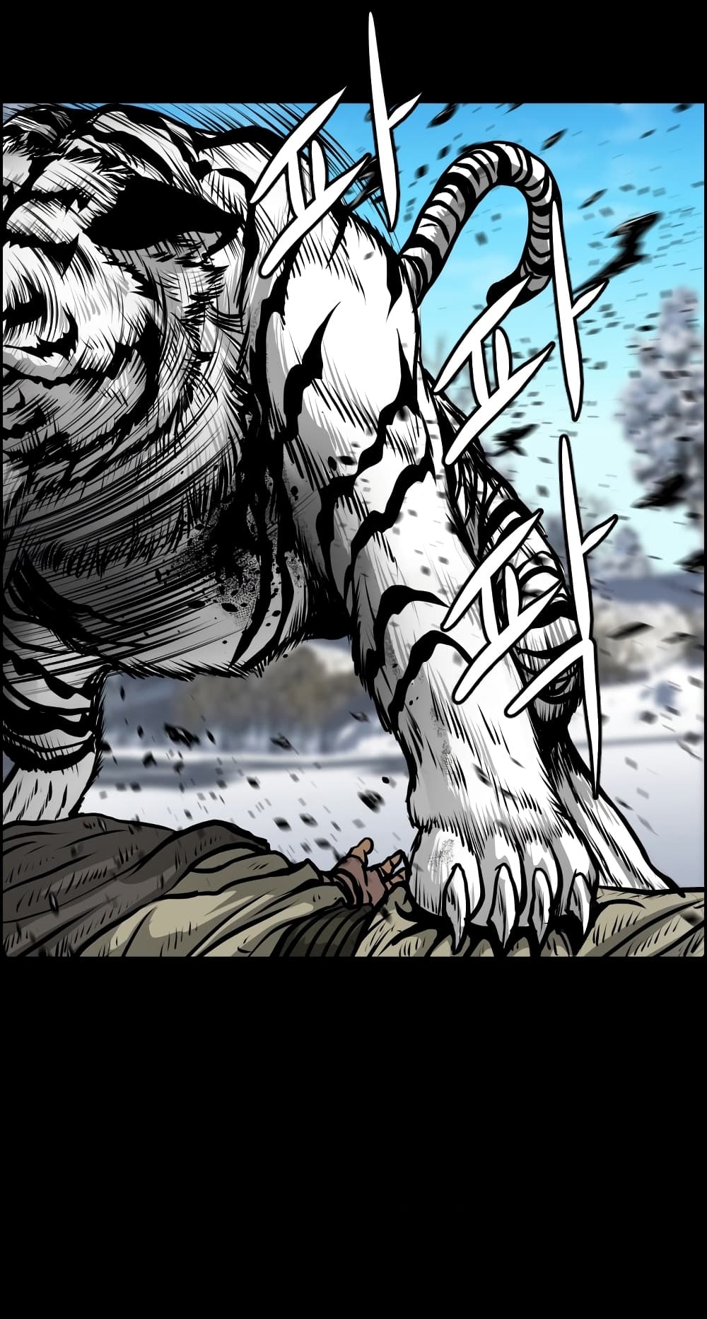 Blade of Winds and Thunders 7-7