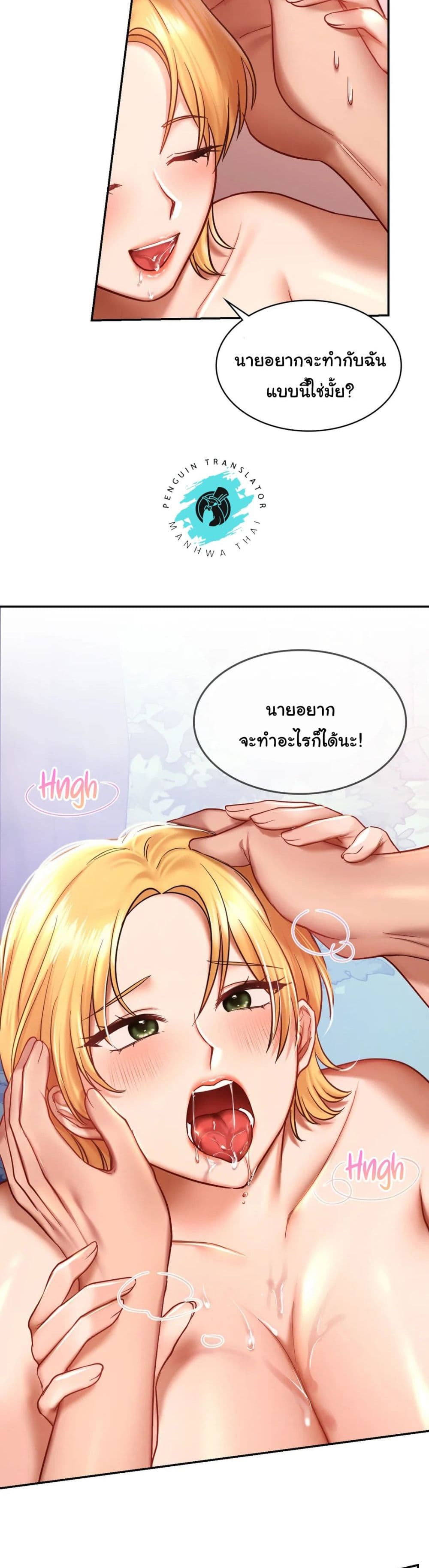 Love Theme Park 6-6