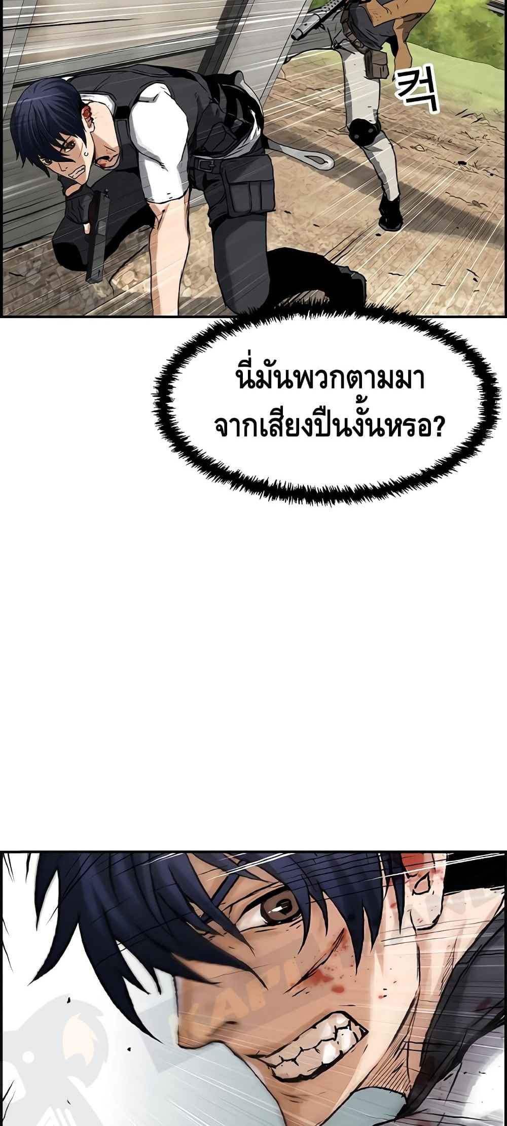 Battleground 2-2