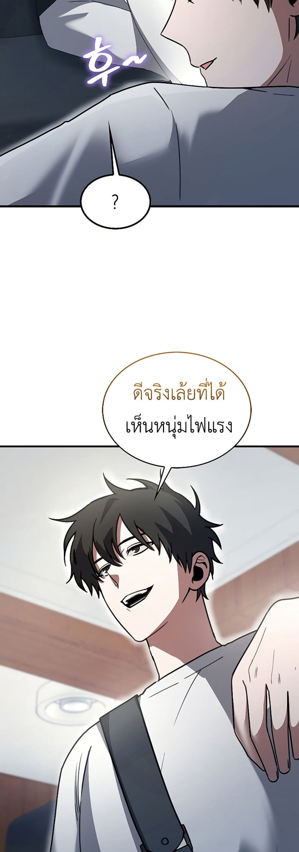 I’m Not a Regressor 6-6