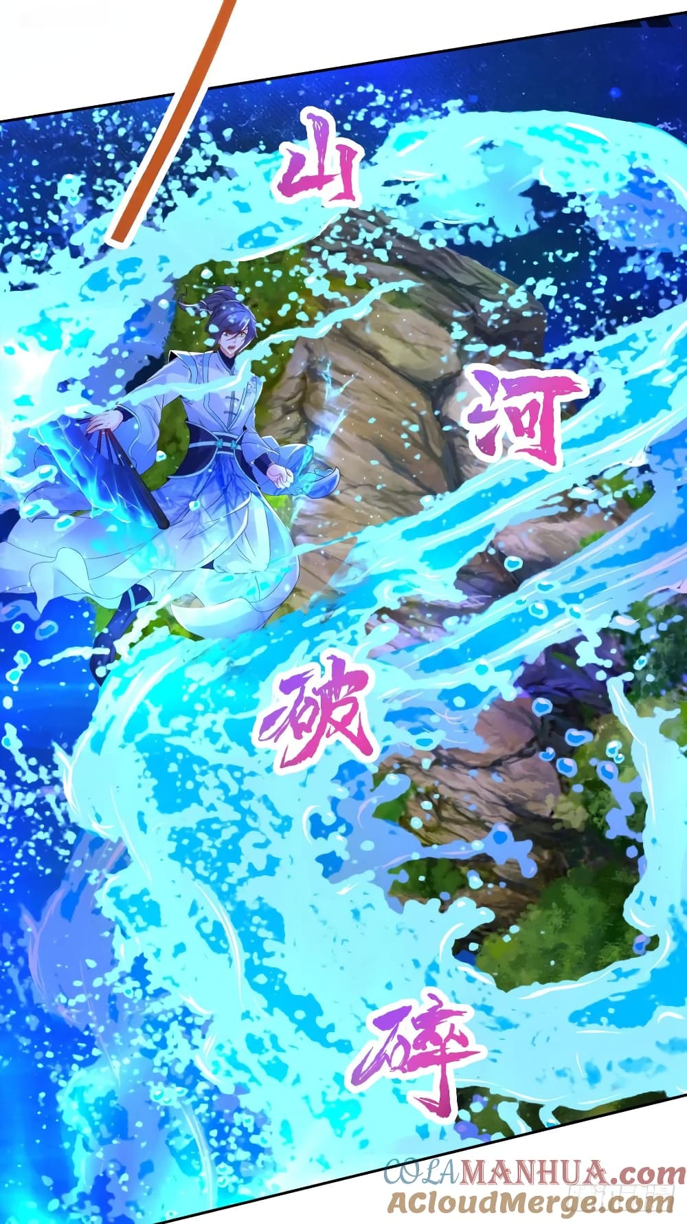 Divine Soul Emperor 296-296