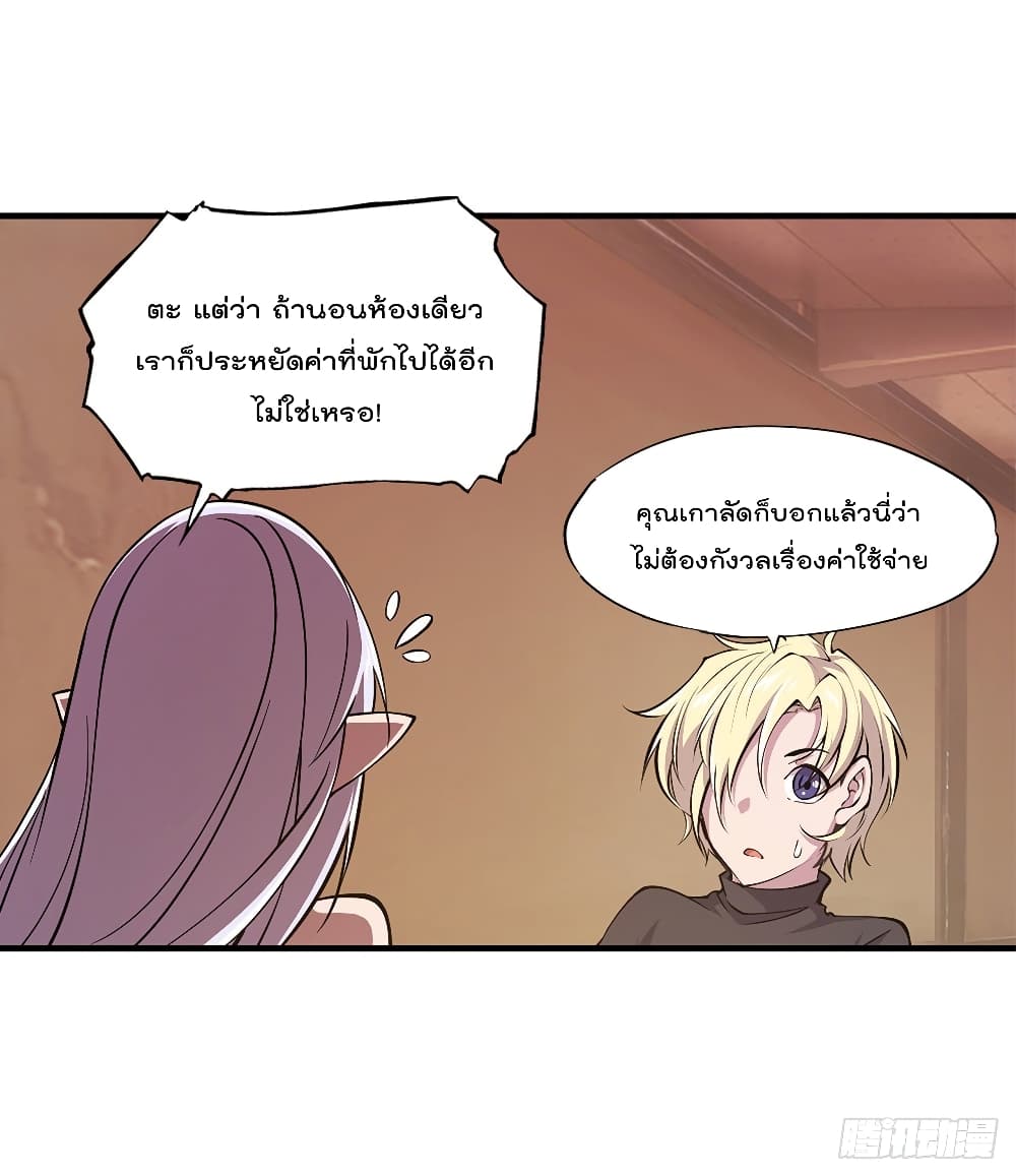 The Strongest Knight Become To Lolicon Vampire ผมคืออัศวินผู้แข็งแกร่งที่ถูกสาปให้กลายเป็นแวมไพร์โลลิ 137-137