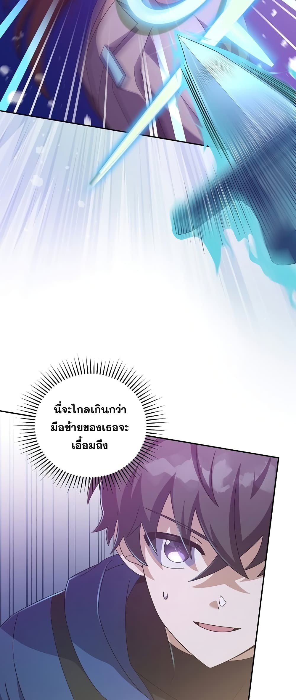 The Novel's Extra (Remake) 55-55