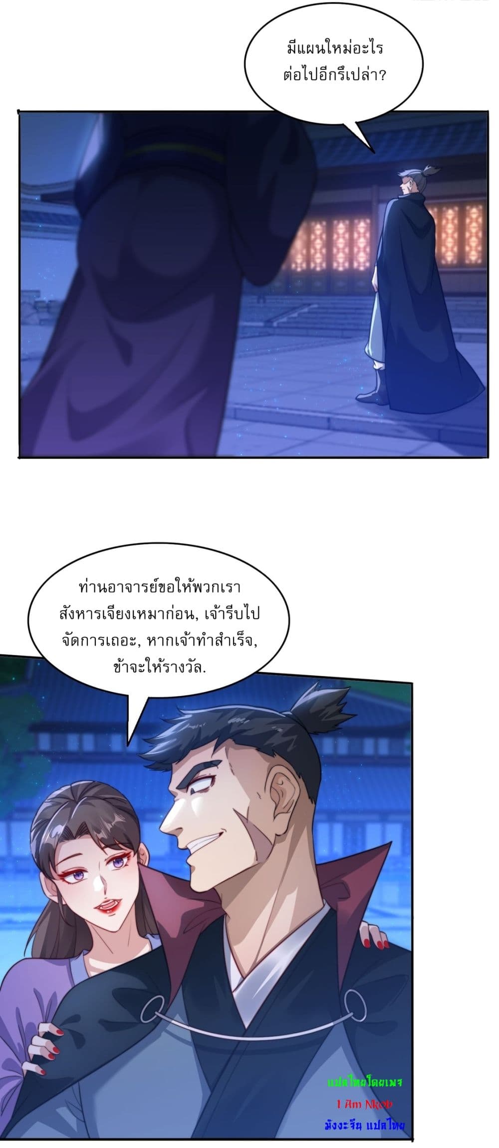 After signing for 90,000 years, the former Taoist monk wants to cut! 15-15