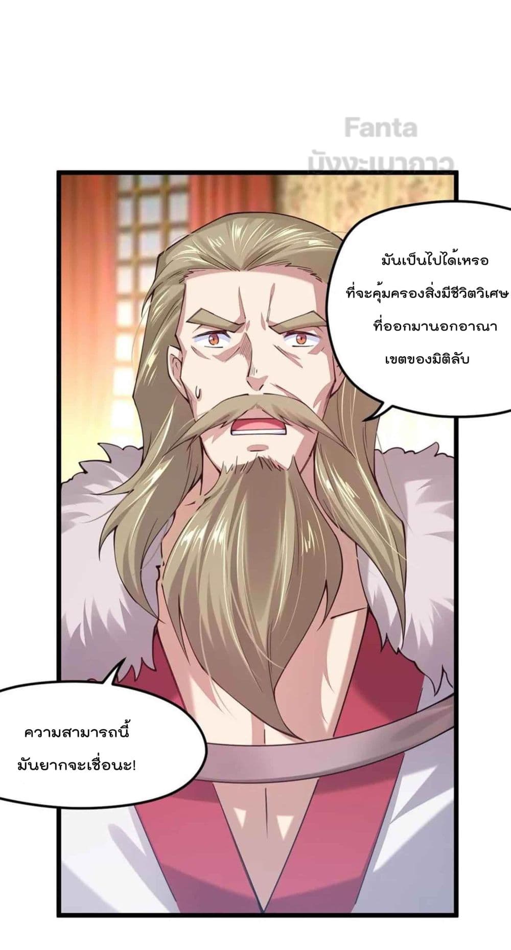 Sword God’s Life Is Not That Boring 33-33