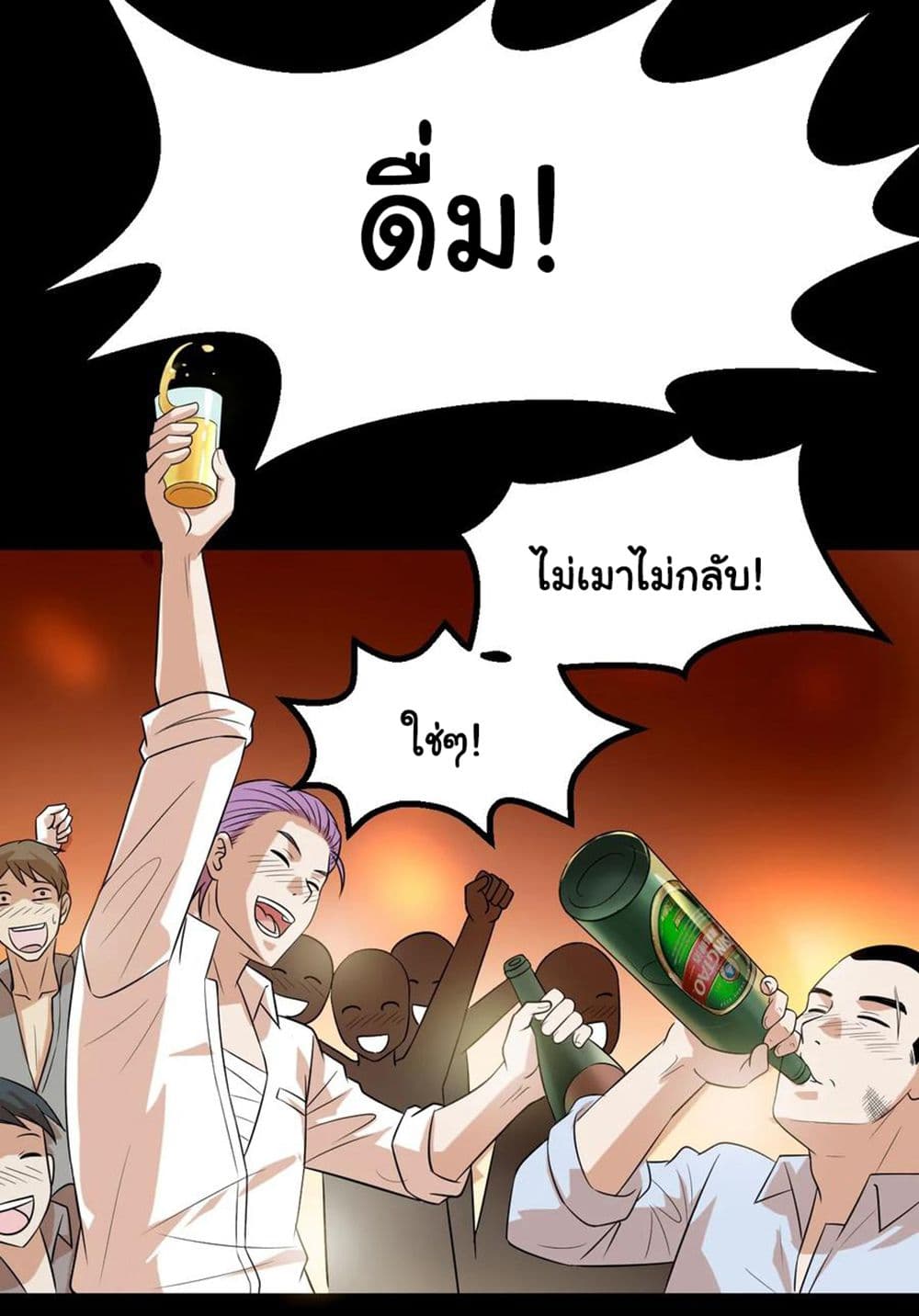 Young Master Return to 16 11-11