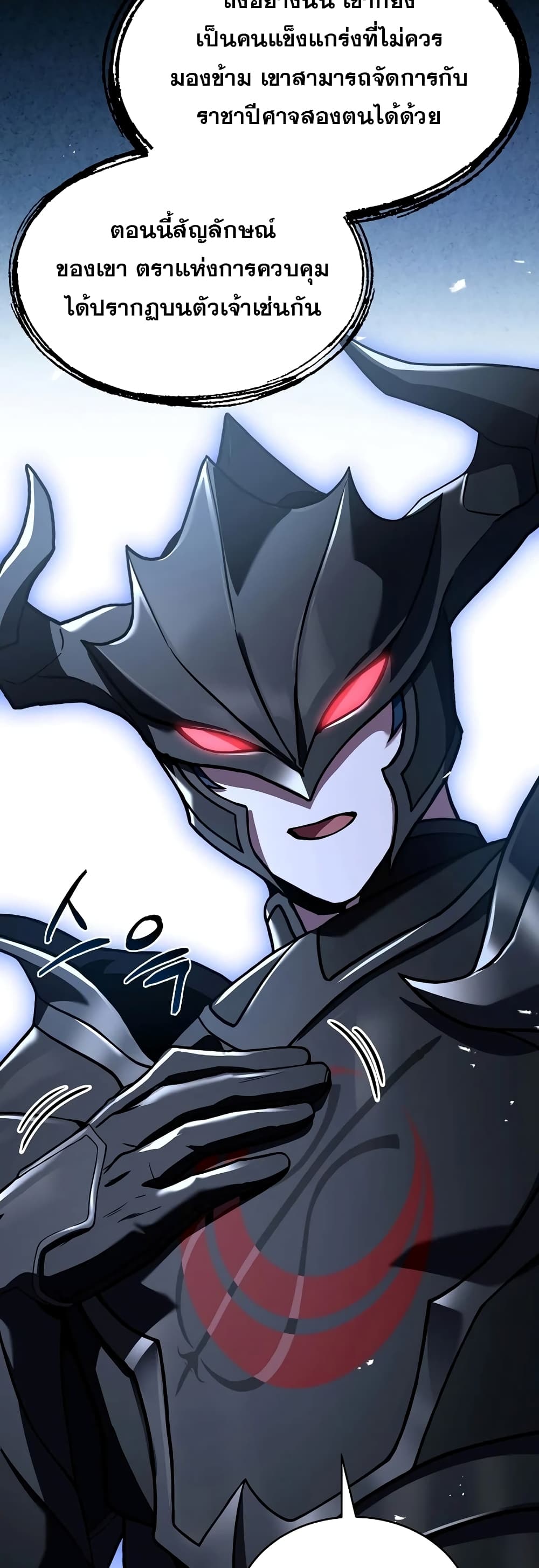 Return of the Legendary Spear Knight 90-90