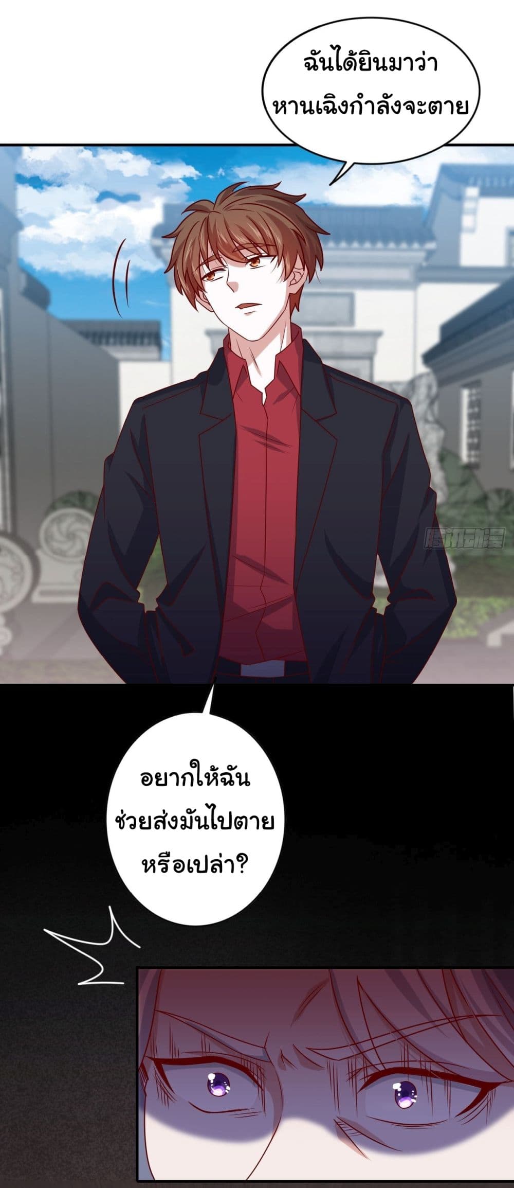 I am Han Sanqian 92-92