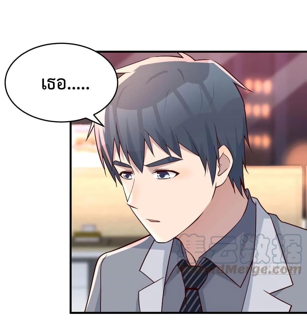 My Twin Girlfriends Loves Me So Much อยู่ดีๆผมก็มีแฟนเป็นแฝดสาวซะงั้น 141-141