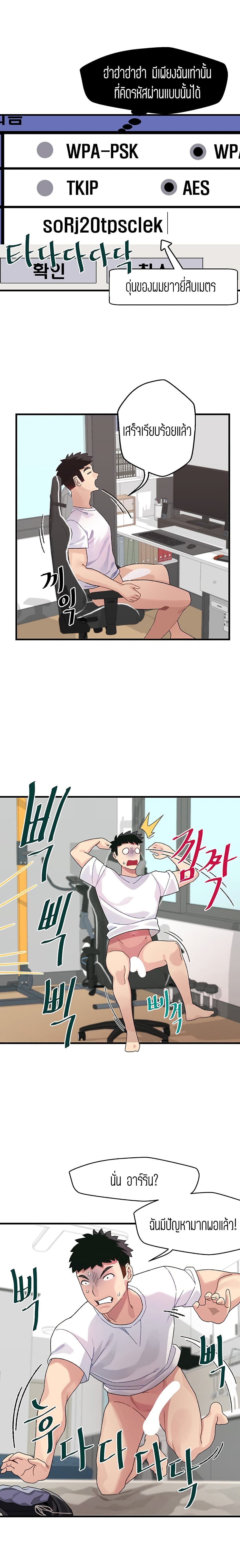 Bluetooth Love 1-1