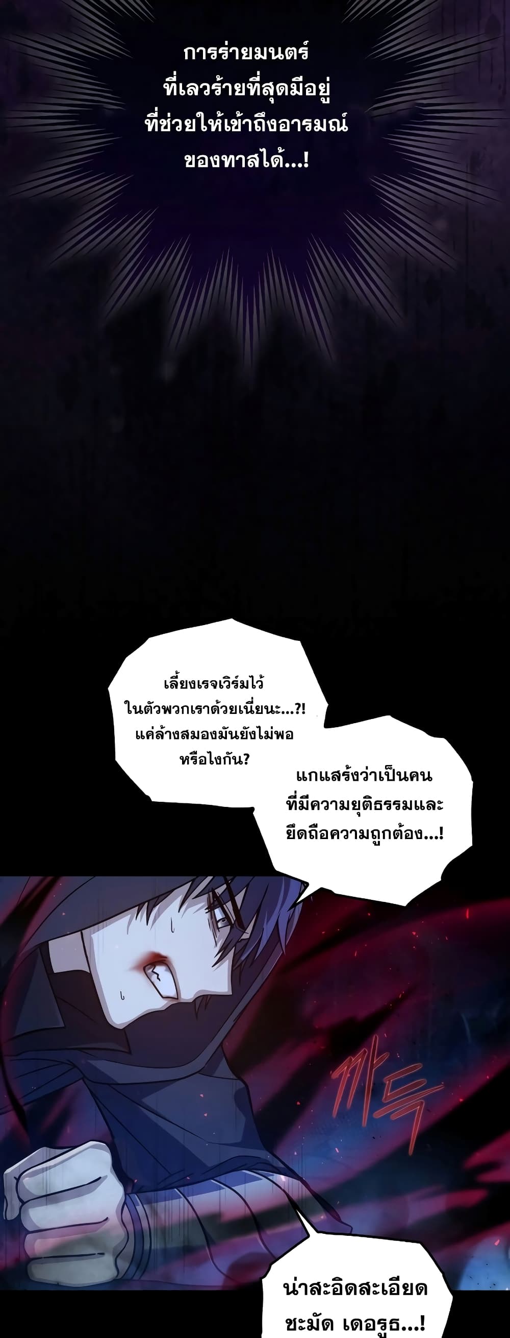 The Reincarnated Assassin is a Genius Swordsman 1-1