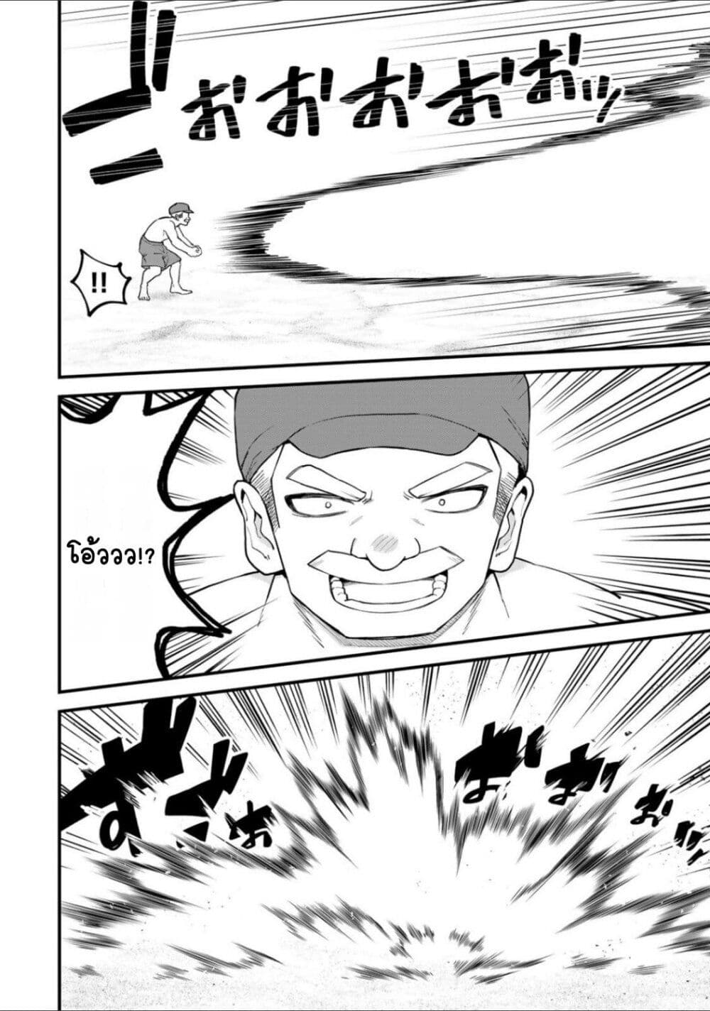 Sekai Saikyou no Majo, Hajimemashita - Watashidake "Kouryaku Saito" wo Mireru Sekai de Jiyuu ni Ikimasu 31-31