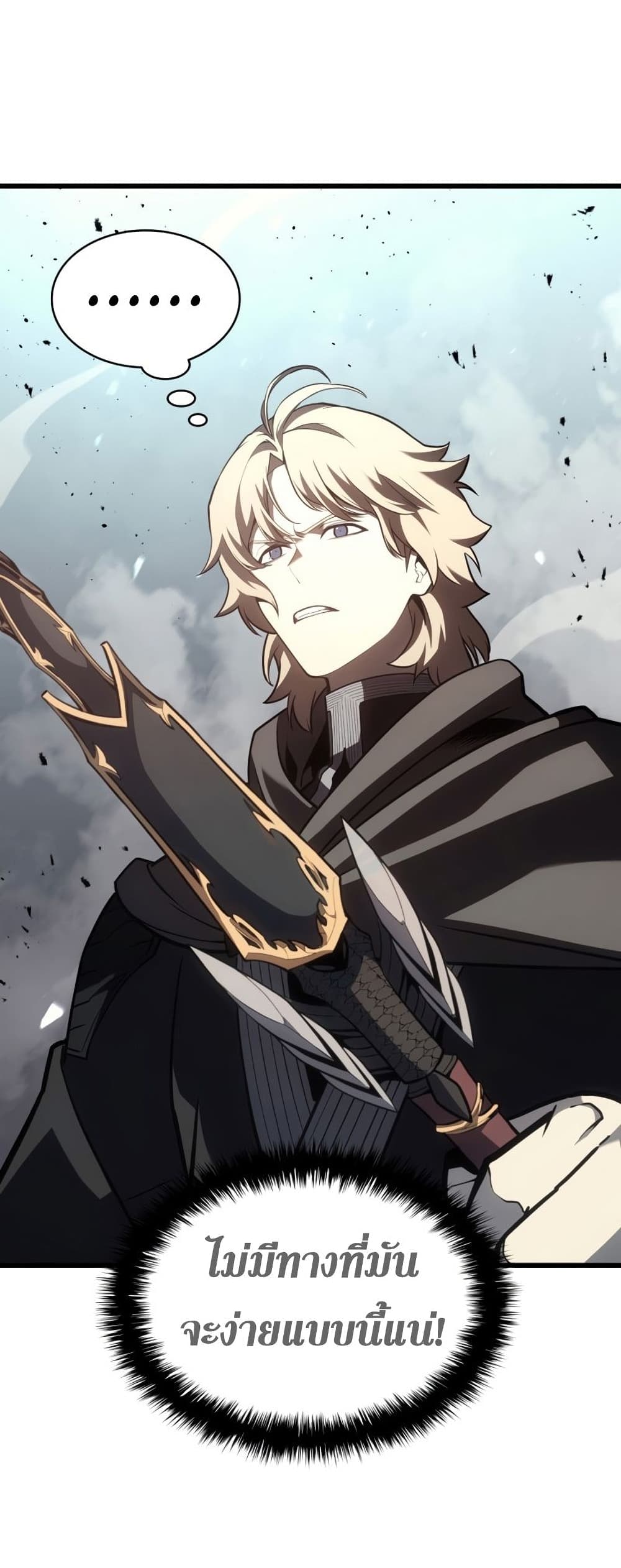 The Return of The Disaster-Class Hero 48-48