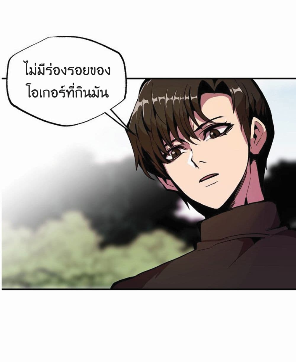 Worthless Regression 19-19
