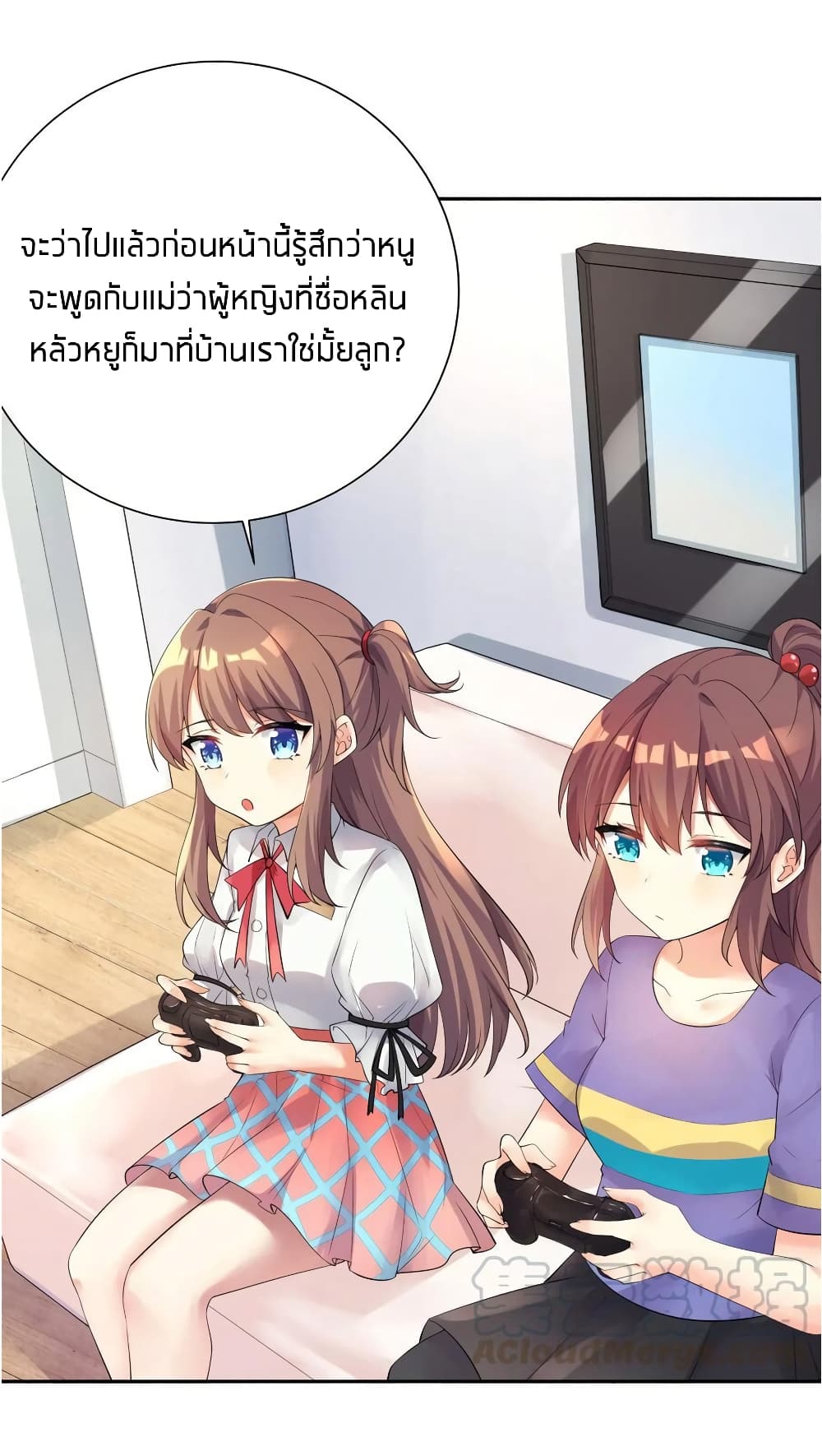 What Happended? Why I become to Girl? 17-17