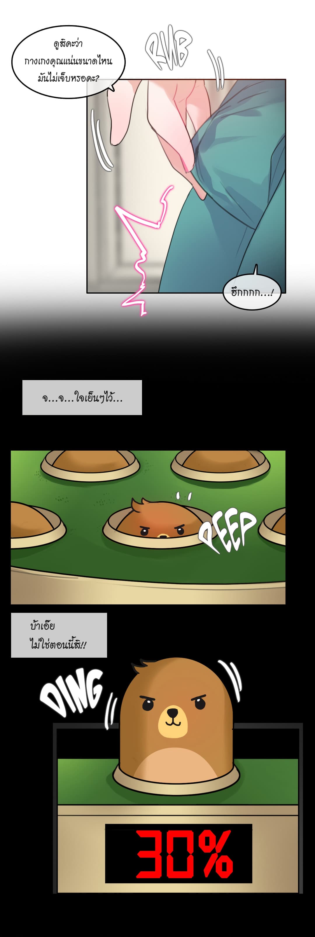 A Pervert's Daily Life 28-28