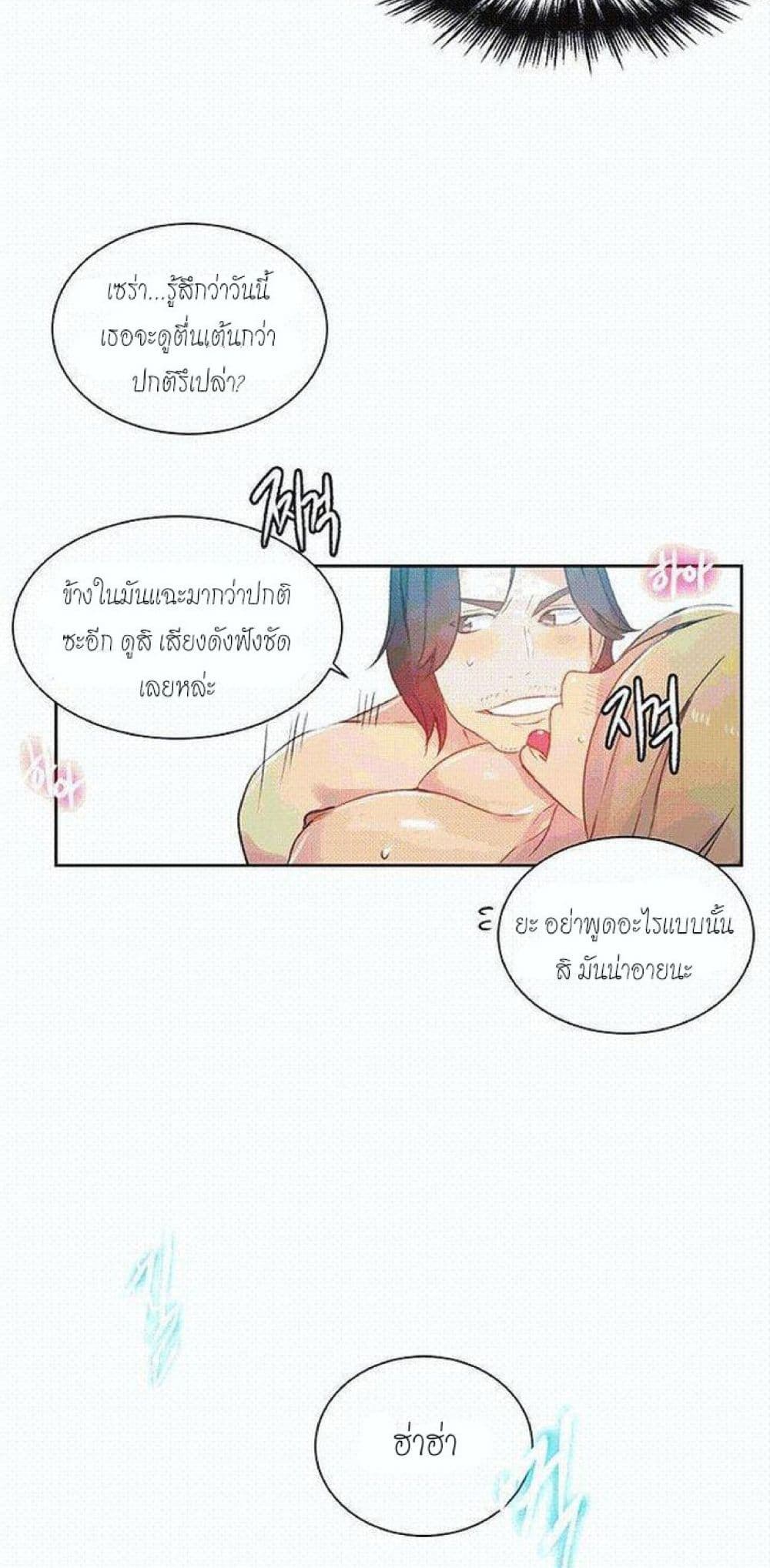 PC Goddess Room 55-55