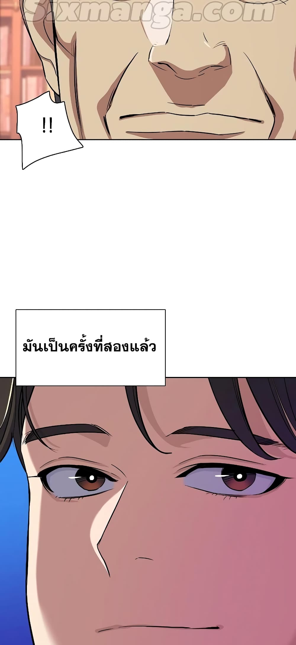 The Chaebeol’s Youngest Son 39-39