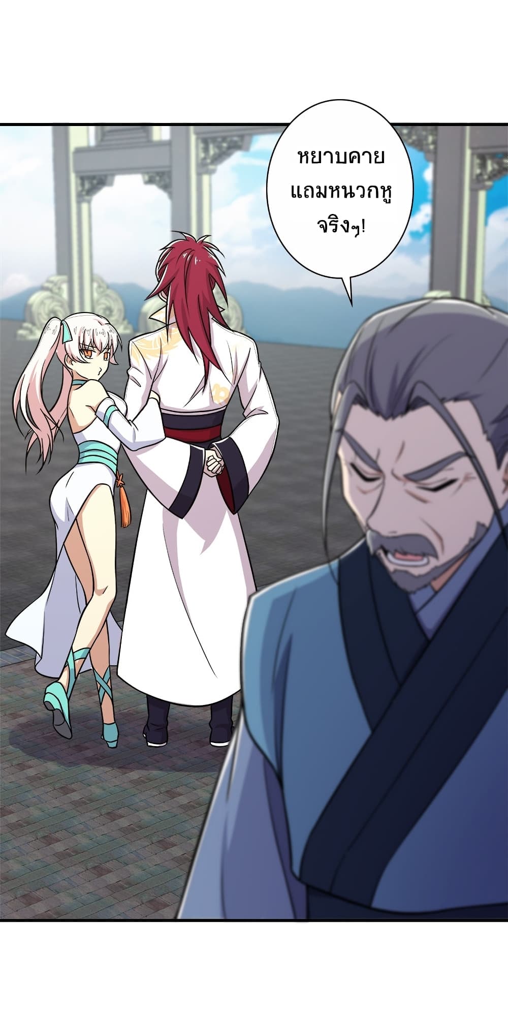 The Martial Emperor's Life After Seclusion 14-14