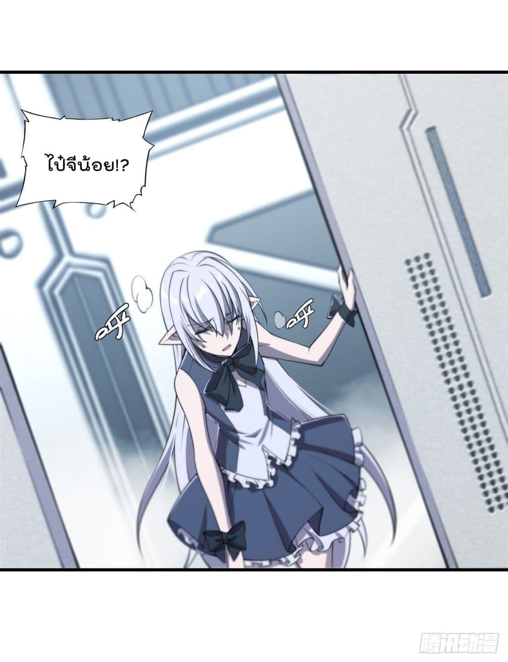 The Strongest Knight Become To Lolicon Vampire ผมคืออัศวินผู้แข็งแกร่งที่ถูกสาปให้กลายเป็นแวมไพร์โลลิ 187-187