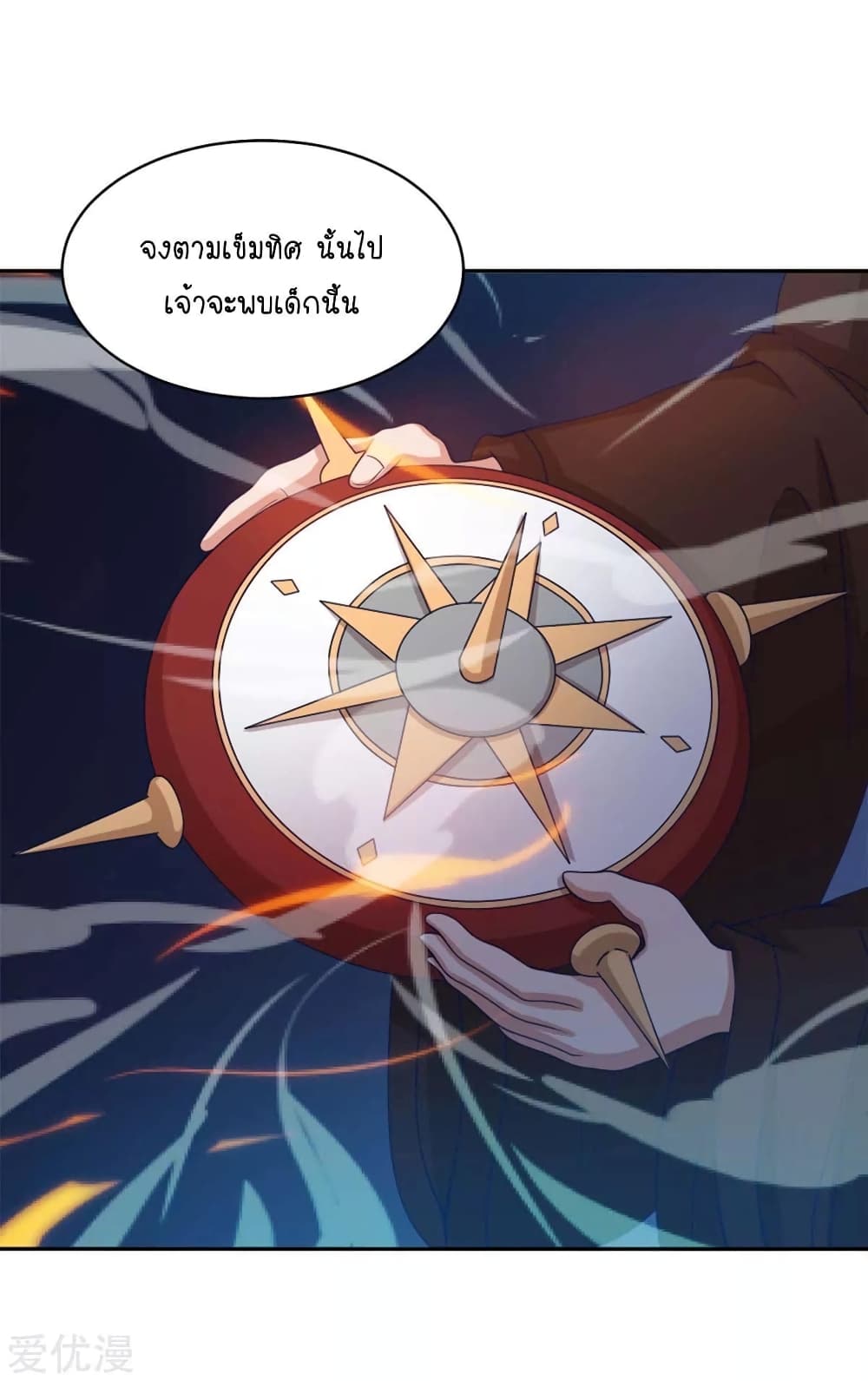 Strongest Leveling 155-155