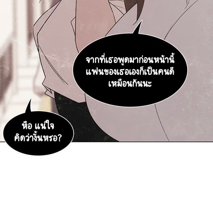 Fallen Flower 5-5