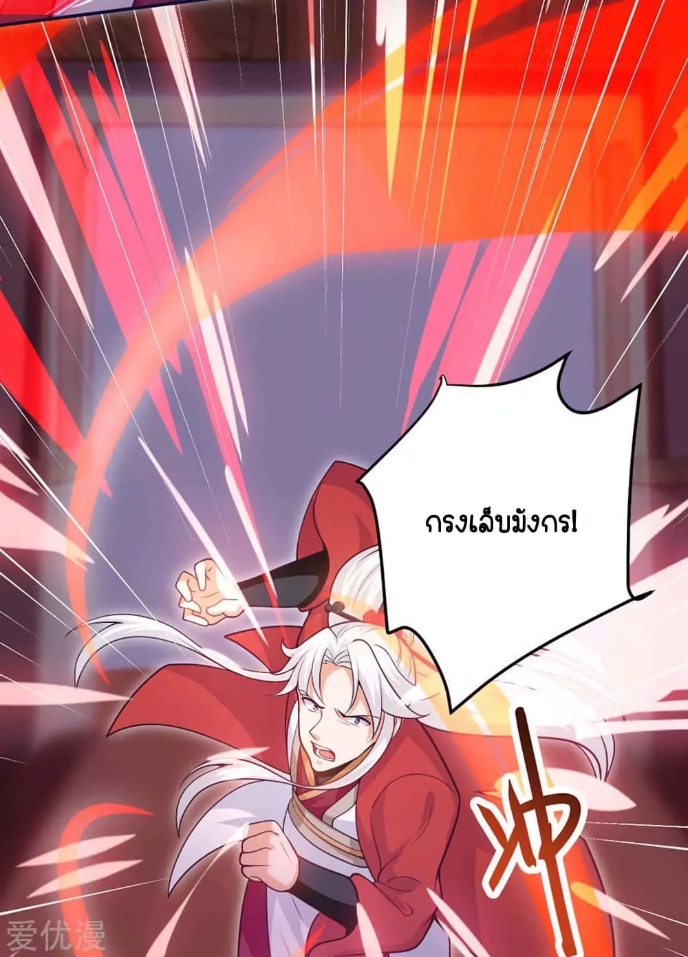 Strongest Leveling 150-150