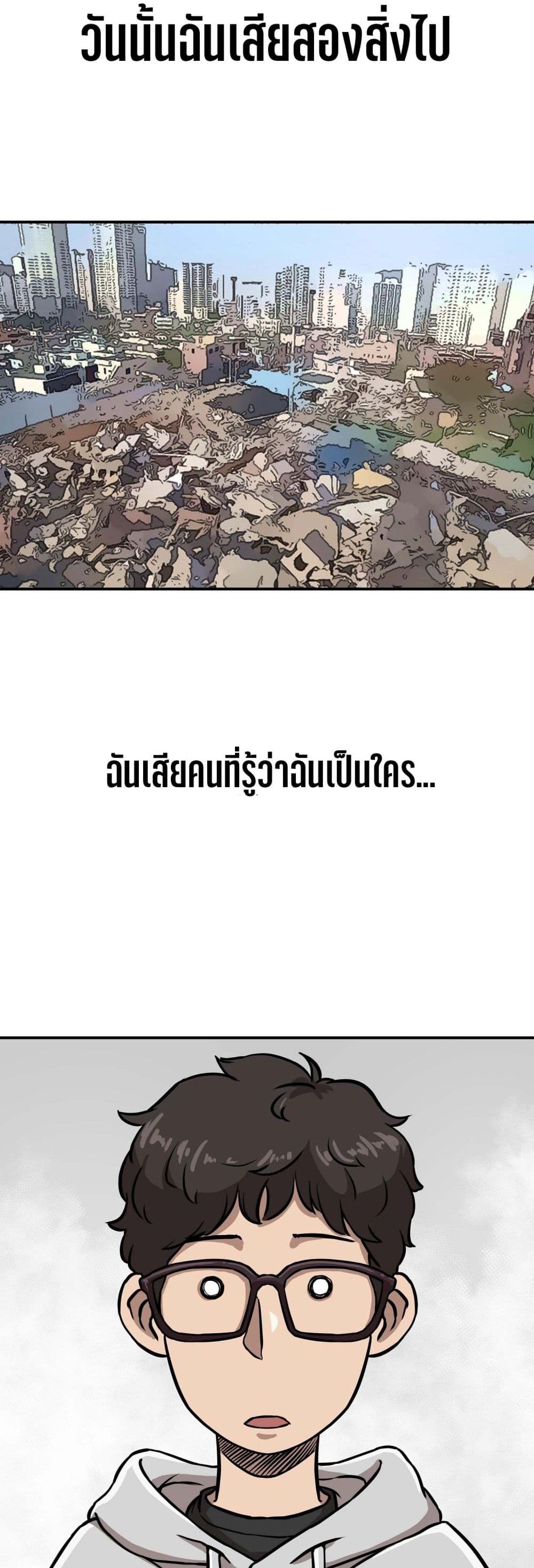 Bad Blood 3-3