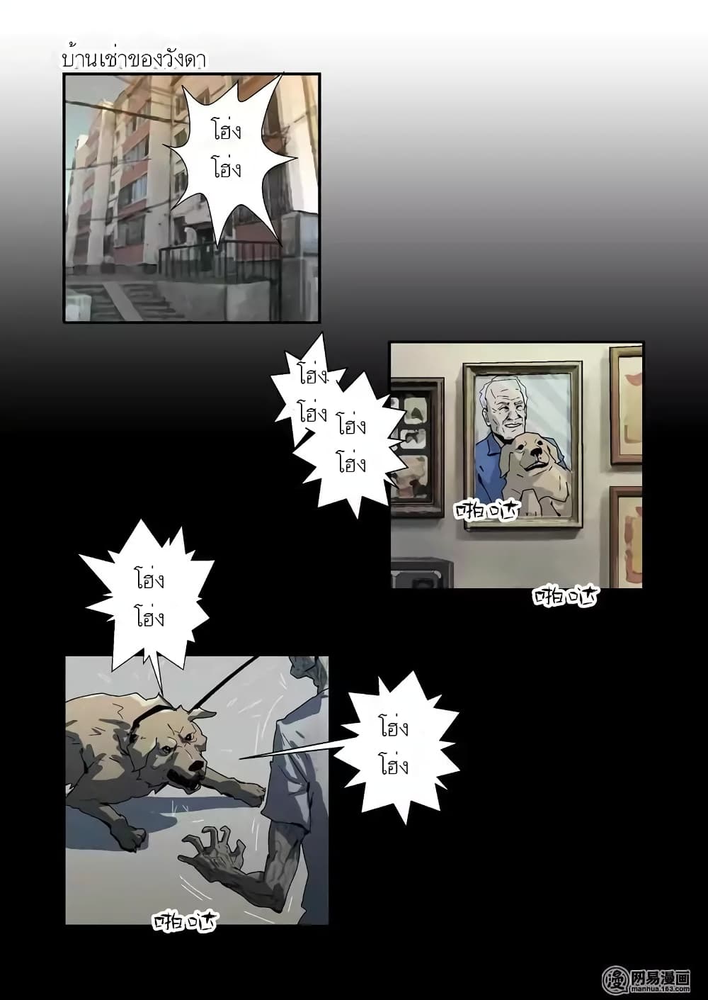 Lost in Zombie City 6-6
