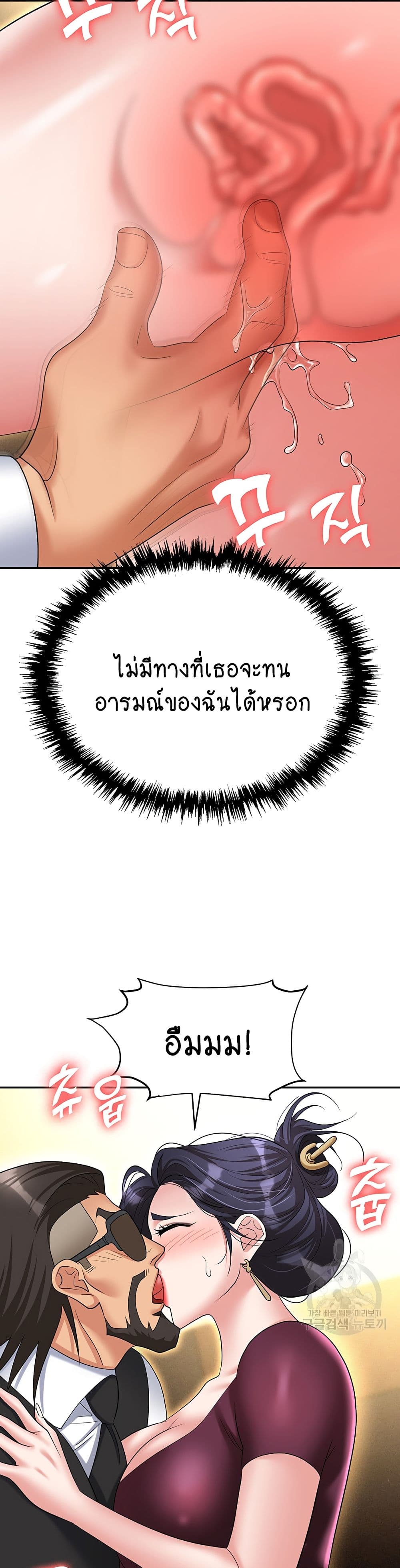 Trap 63-63