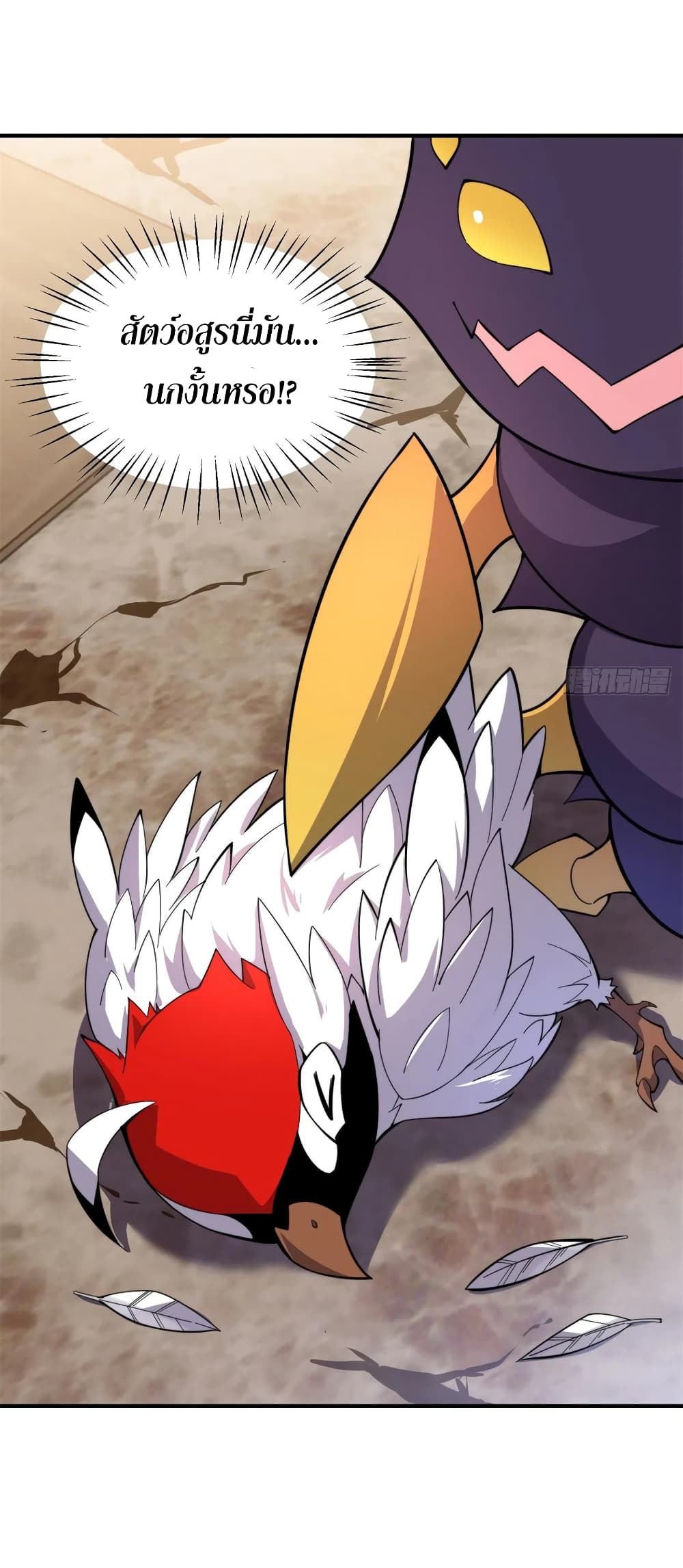 Monster Pet Evolution 64-64
