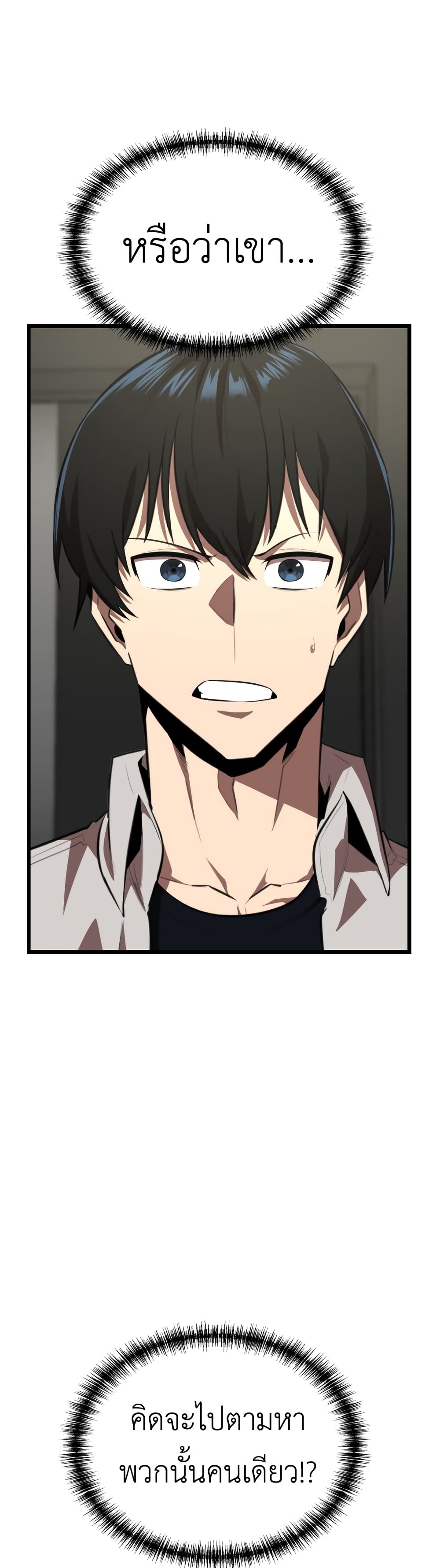 Rental Hero 27-27