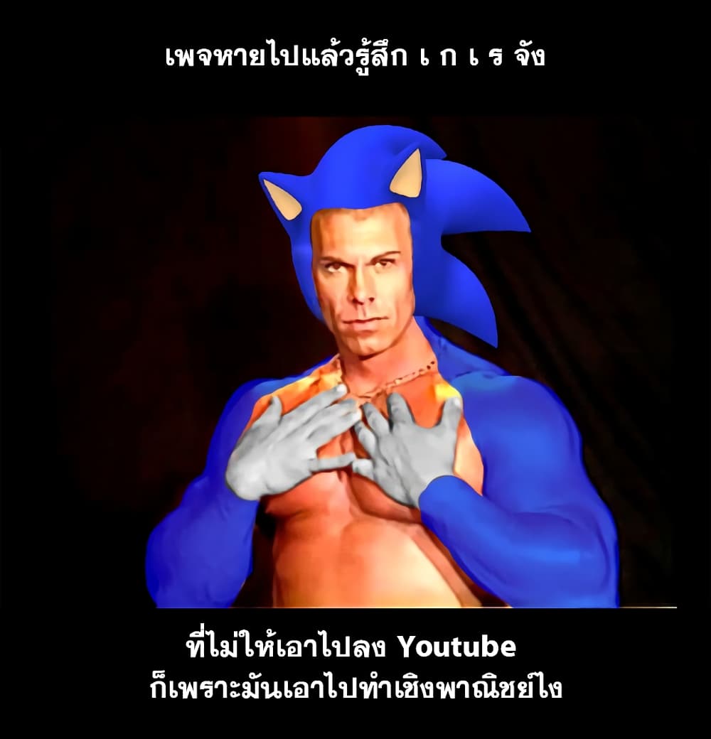 Kanojo no Tomodachi เพื่อนแฟนอร่อยดีจัง 11-11