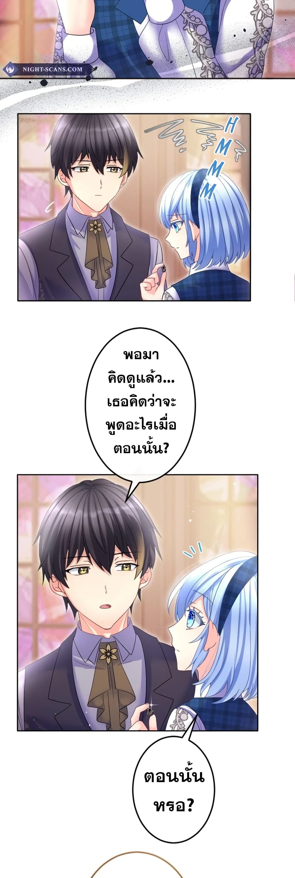 The Precious Girl Does Not Shed Tears 65-65