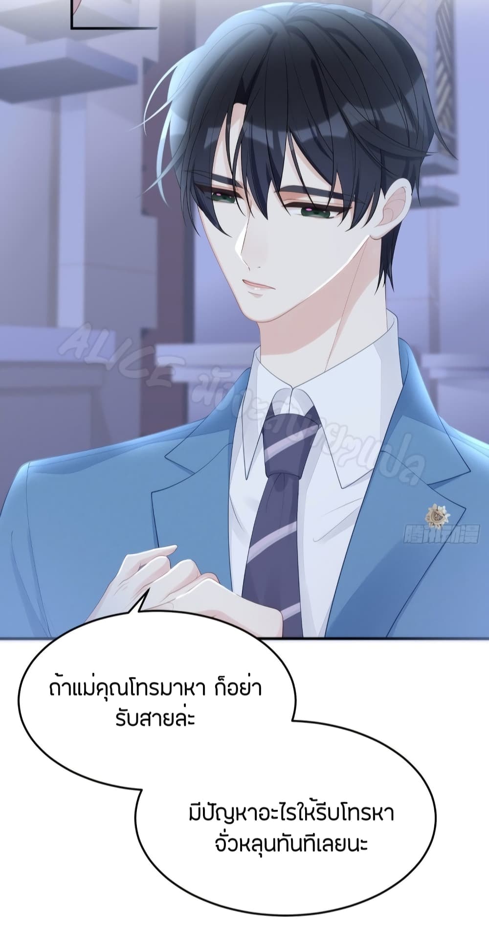 Gonna Spoil You 55-55