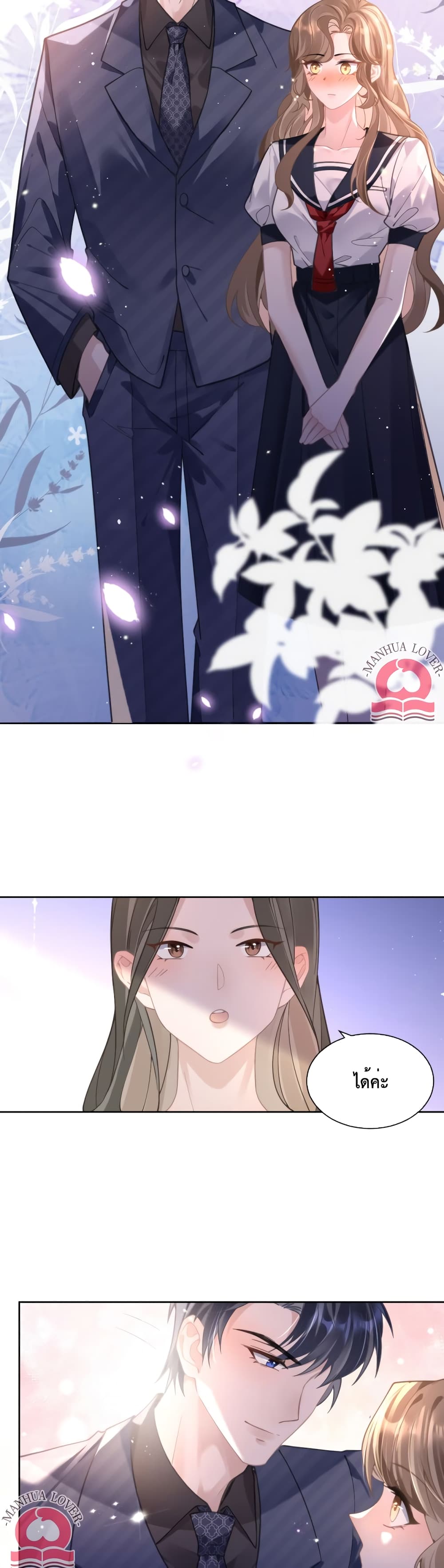 President Ji's Sweet Wife Is Fierce and Wild 6-6