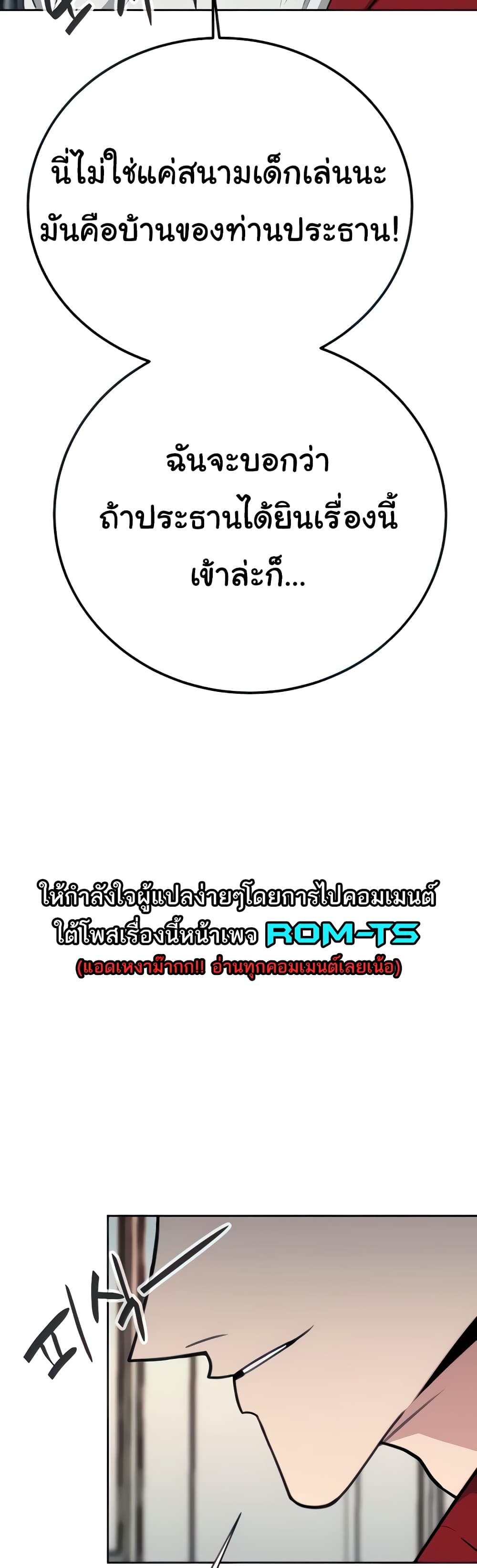 Secret Ejaculation Of The Rich 37-37