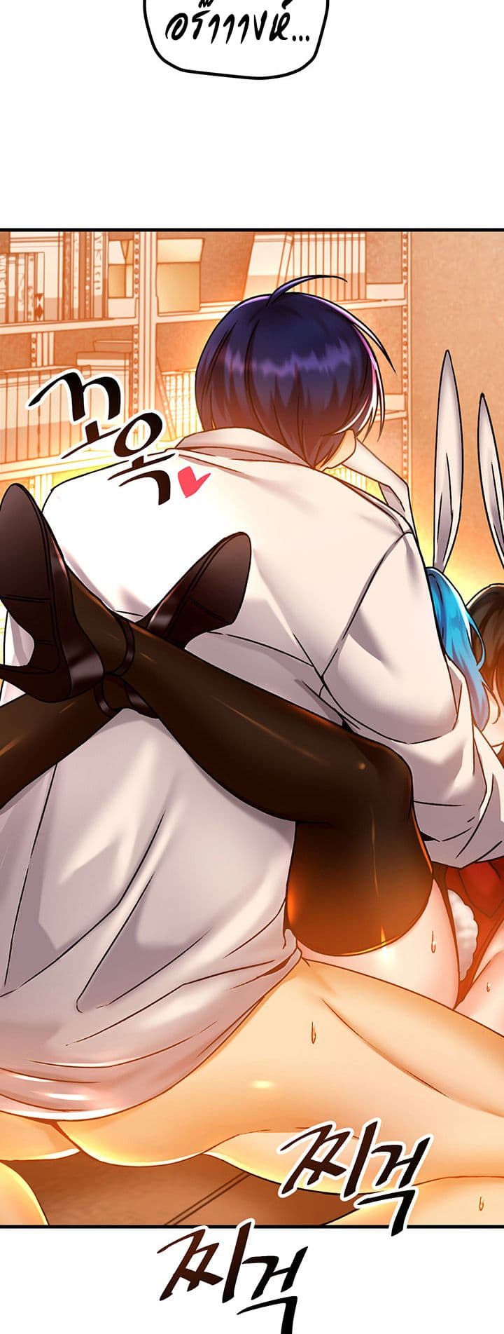 Trapped in the Academy’s Eroge 43-43