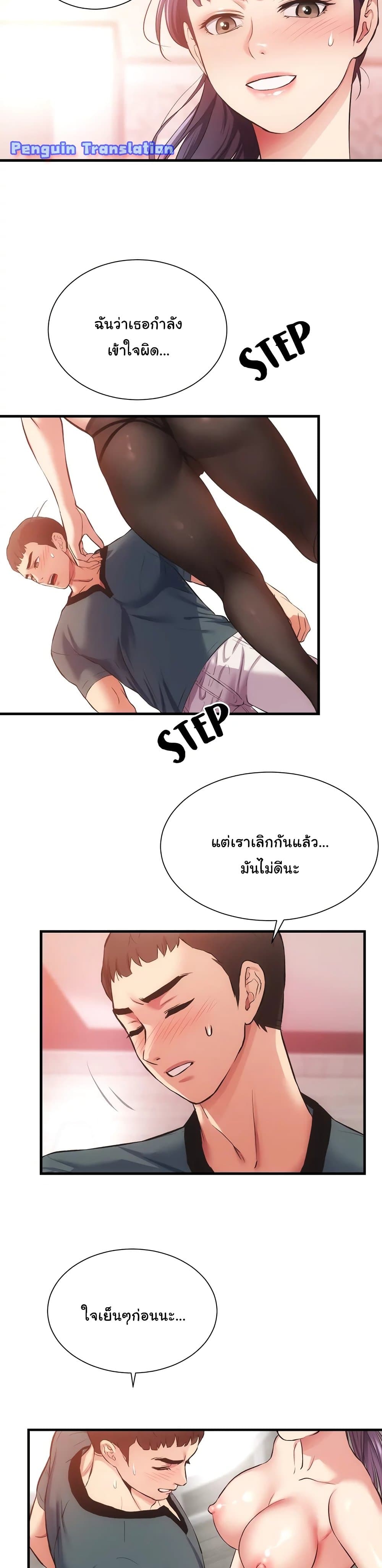 Brother's Wife Dignity 41-41