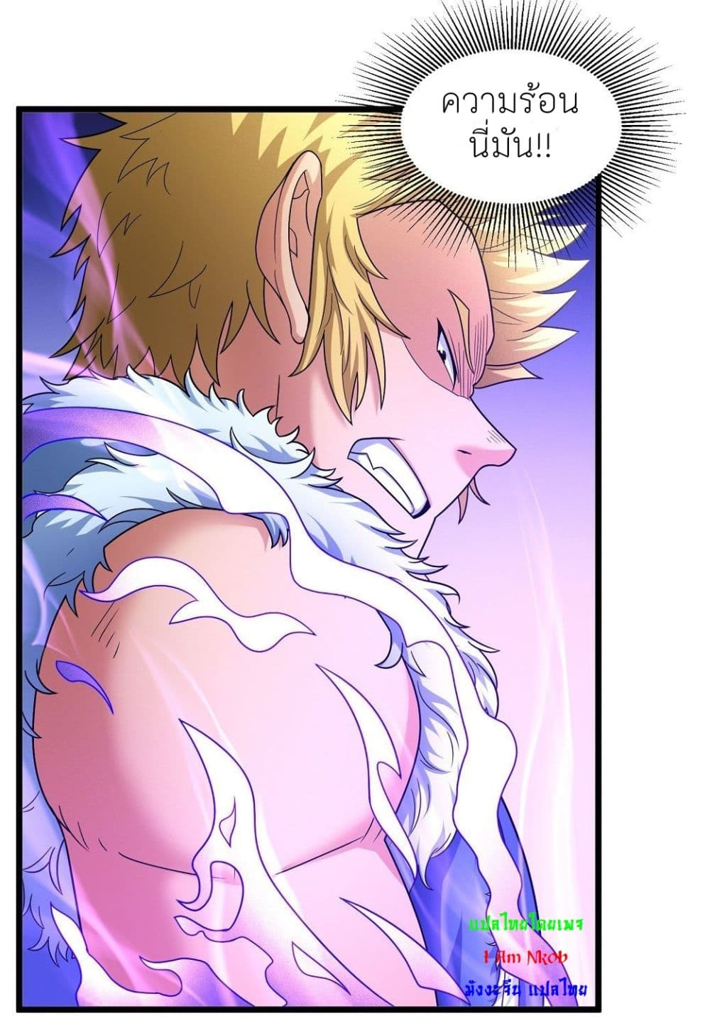 God of Martial Arts 450-450
