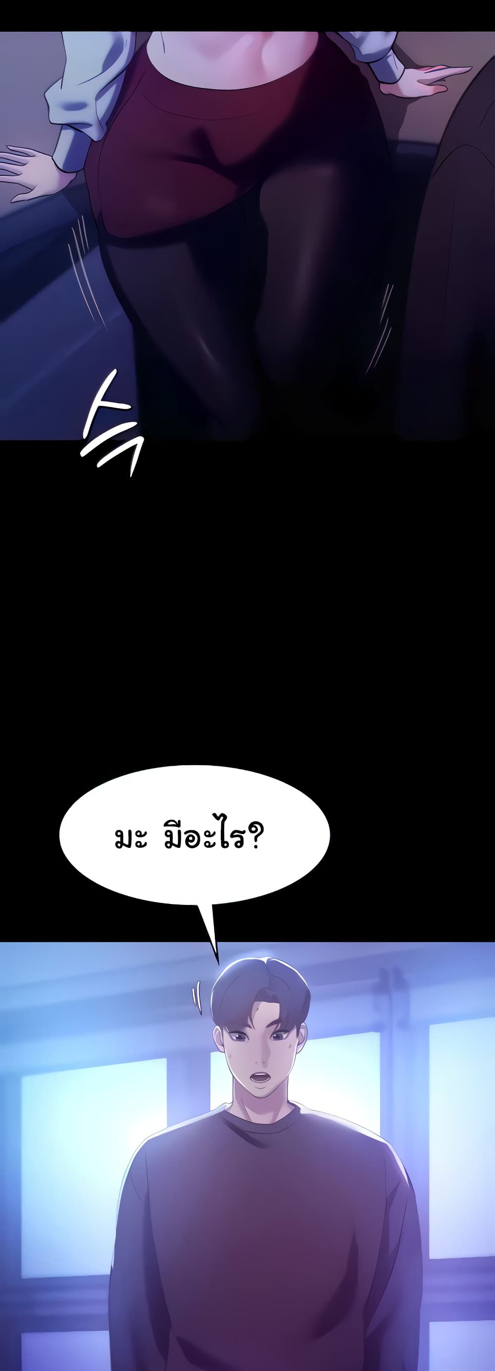 The Chairman’s Wife 3-3