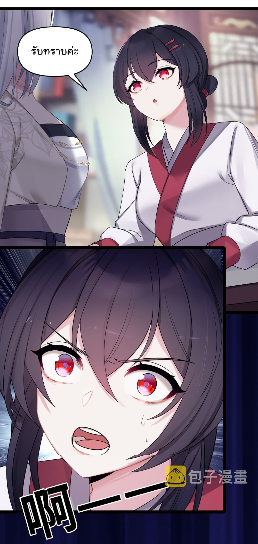 The Lady Is Actually the Future Tyrant and Empress 22-22