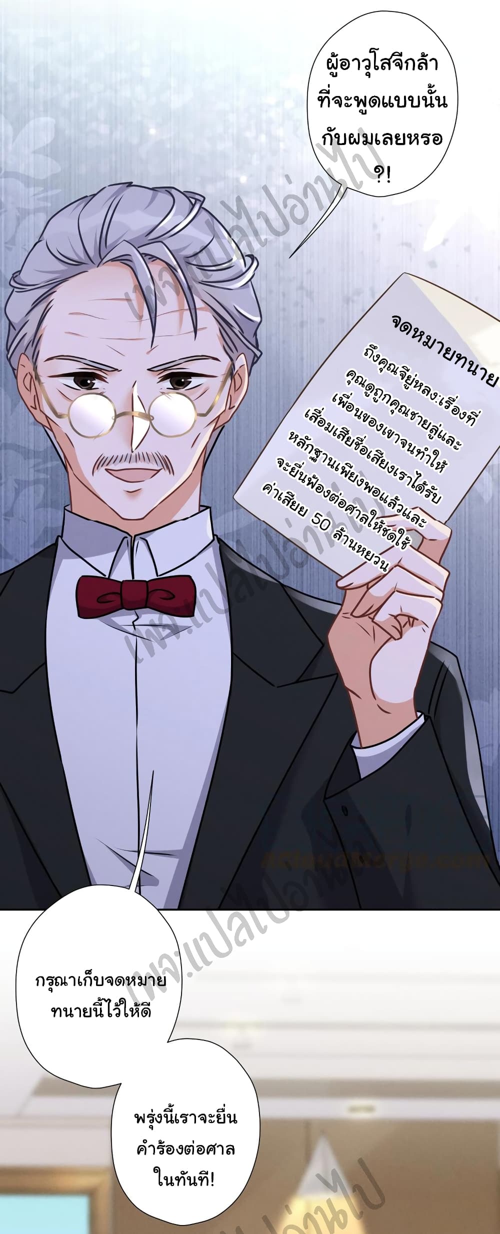 Lu Feng is the Best Son-in-law 47-47