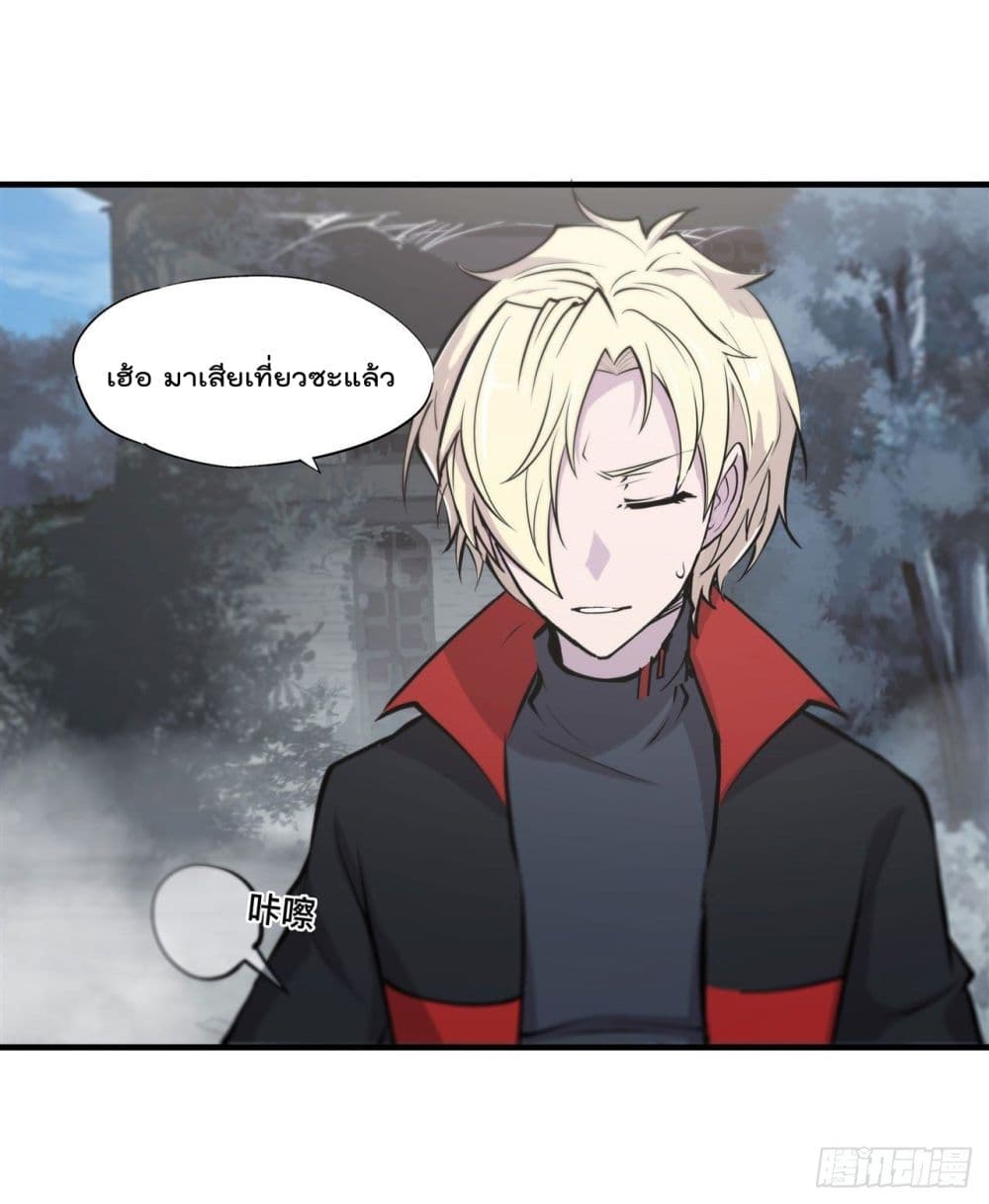The Strongest Knight Become To Lolicon Vampire ผมคืออัศวินผู้แข็งแกร่งที่ถูกสาปให้กลายเป็นแวมไพร์โลลิ 175-175
