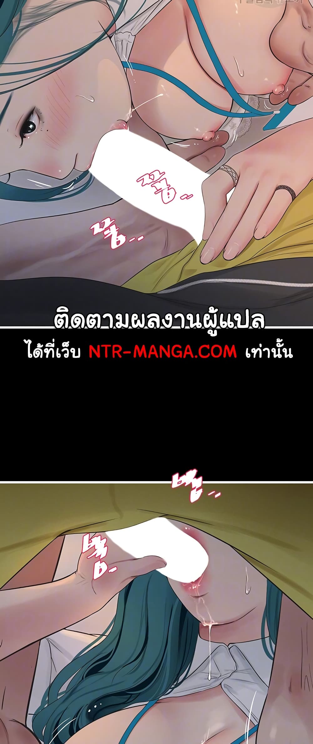 The Hole Diary 15-15
